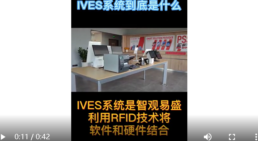 IVES Asset management system, make enterprise assets full of vitality, realize intelligent management