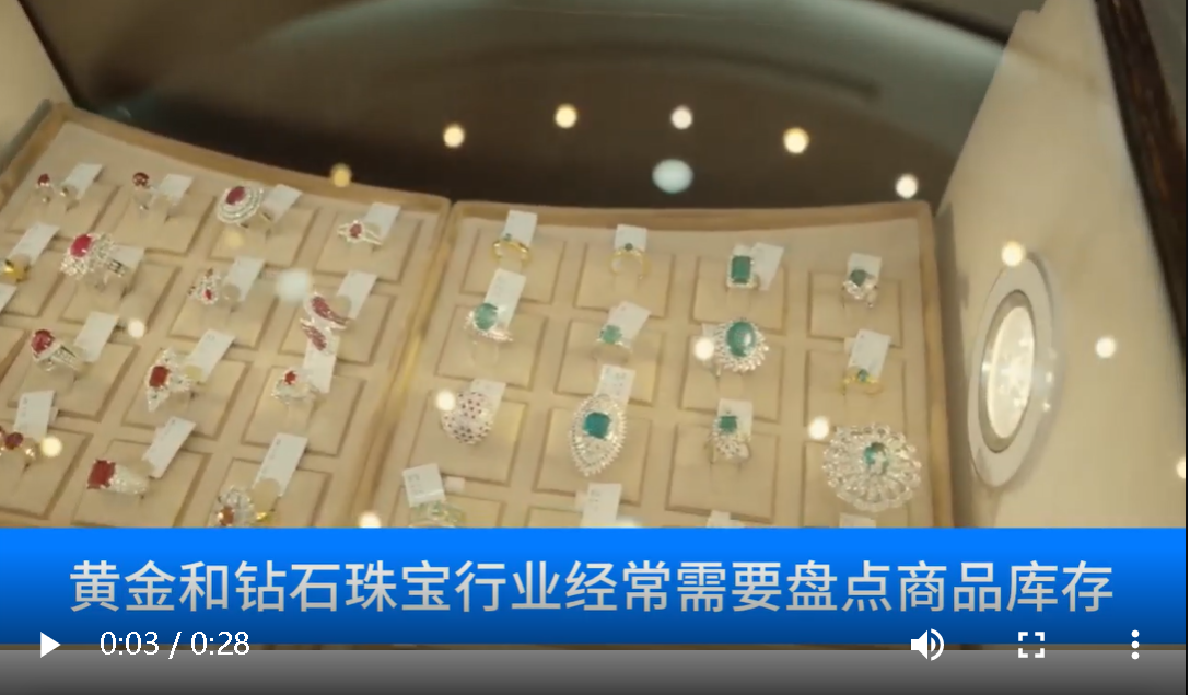 How to take inventory efficiently in gold and jewelry industry? -RFID tag -RFID handheld - Smart View Yisheng