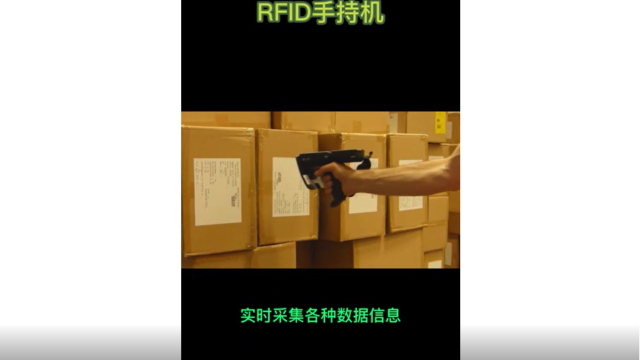 What does RFID Handheld (PDA) do? Qr Code scanning - Warehouse management - Asset management - Suzhou Wisdom View