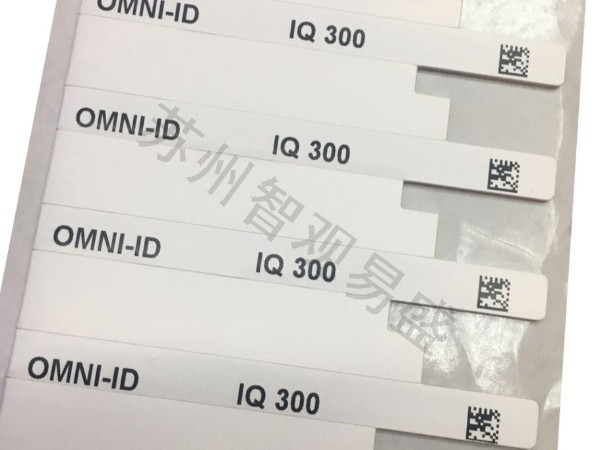 Omni IQ7040 70*40 metal resistant RFID tag