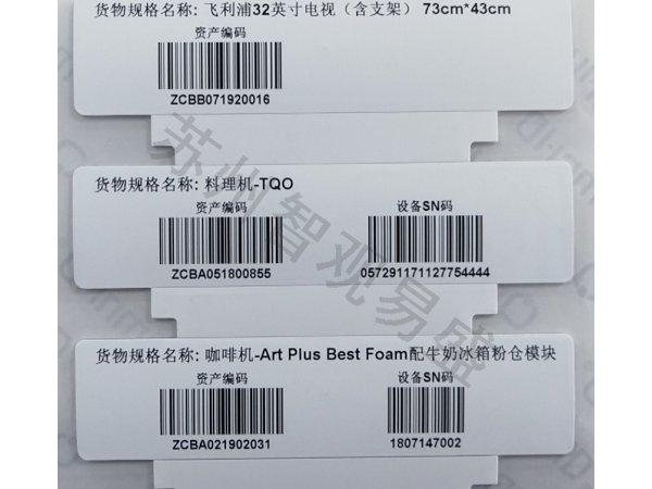Omni IQ600 96*24 metal resistant RFID tag