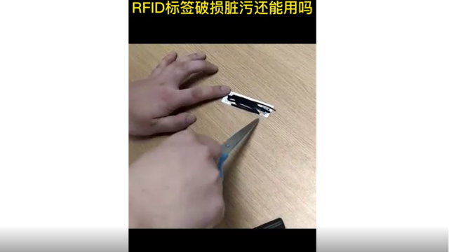 RFID tag, damaged and dirty, can it still be used? -- Test video, Suzhou Wisdom View