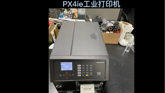Honeywell PX4ie Industrial Label printer - Thermal transfer intelligent printer - Suzhou Zhiguan