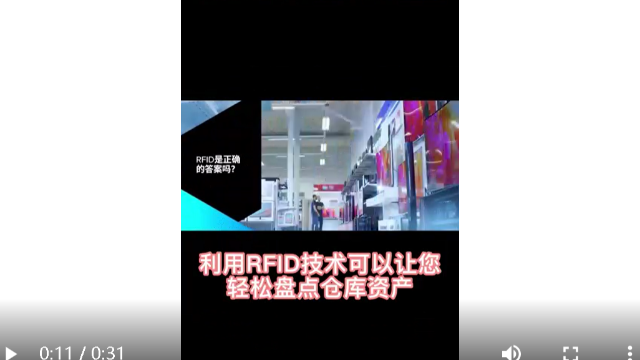 How fast and accurate is warehouse inventory? -- Choose [Suzhou Zhiguan] RFID warehouse management system