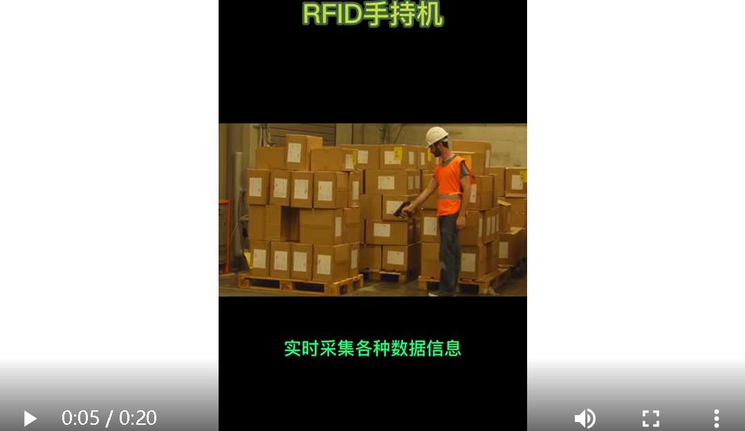 Smart View Yisheng -RFID handheld -RFID storage management reader - remote reading