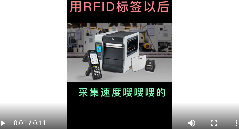 RFID tag - warehouse inventory site, RFID handheld scan quickly, high accuracy