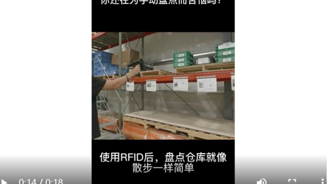 Manual count, loss of assets? -RFID inventory system - More accurate data - Suzhou Wisdom