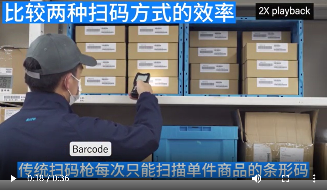 RFID scanning gun and traditional scanning gun, warehouse inventory, comparison video -- Suzhou Wisdom View