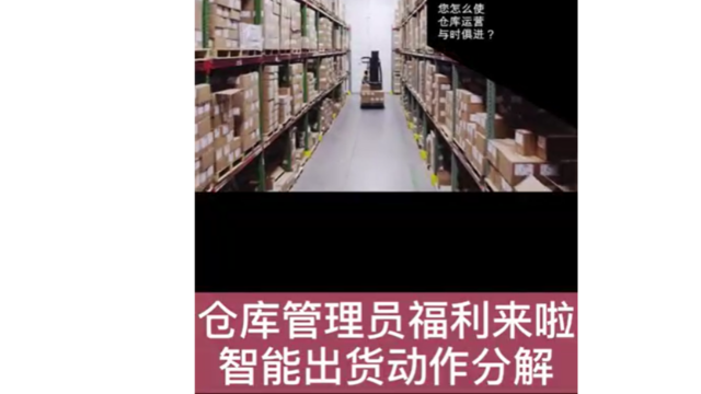 Warehouse manager to look at RFID technology out of the warehouse decomposition -RFID handheld - Suzhou wisdom view