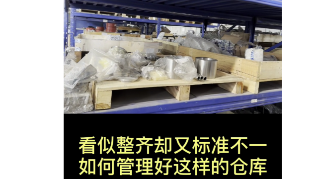 How to manage the disorganized warehouse? - RFID tags and RFID warehouse management system - Suzhou Wisdom View