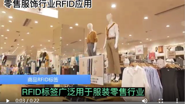 RFID tags - Clothing industry - inventory - anti-theft - retail store management - Wisdom View Yisheng
