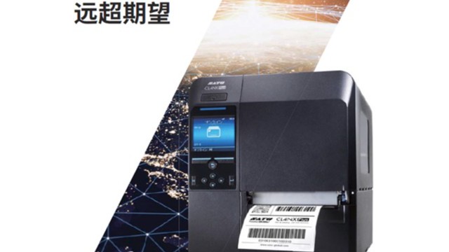 What's good about Sato CL4NX printer? What is the screen size? -- Suzhou Wisdom View