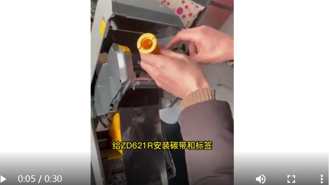 How to install the carbon tape and label of the printer yourself -ZD621R Demo video - Suzhou Wisdom View