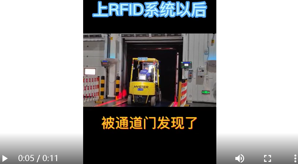 How to avoid warehouse error goods -RFID warehouse management system - early warning - cargo safety - Suzhou Wisdom View