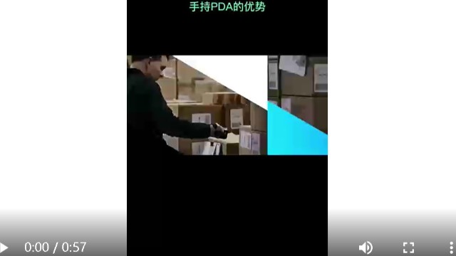 Handheld PDA terminal -RFID handheld - commodity settlement - goods warehousing - asset inventory - Suzhou Wisdom View