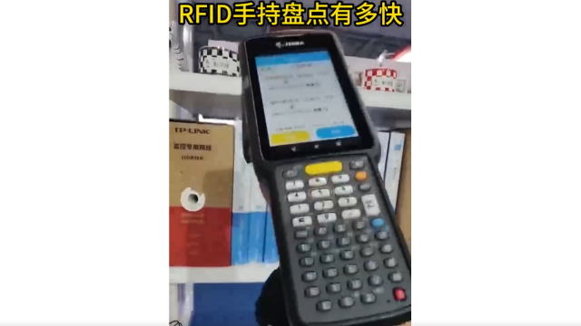 Zebra RFID MC3390 data collector - How many pieces can inventory have? - Field test - Wisdom View Yi Sheng