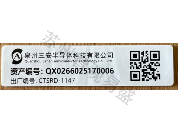 IVES High performance 100*24 metal resistant RFID tags