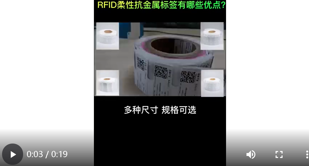 What are the advantages of RFID anti-metal tags? -【 Suzhou Zhiguan 】 A variety of sizes - custom printing - in stock