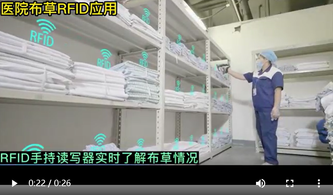 How to manage hospital linen? -RFID tag -RFID handheld reader - inventory increase by 30 times - Smart View