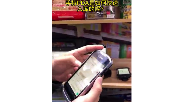 How to store handheld PDA? - Warehouse wireless inventory -PDA handheld terminal - Suzhou Wisdom View
