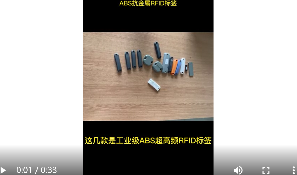 ABS Hard metal label how to use? - UHF RFID tags - Asset Management tags - Suzhou Wisdom View