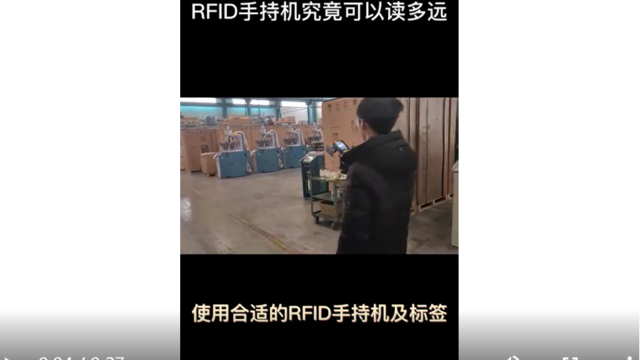 How far can RFID phones read? -RFID handheld -RFID tag - Suzhou Wisdom Concept
