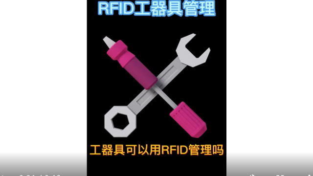 Suzhou Wisdom View - Tool management solution - RFID intelligent management of equipment - automatic inventory