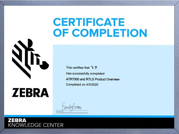 ATR7000 certificate