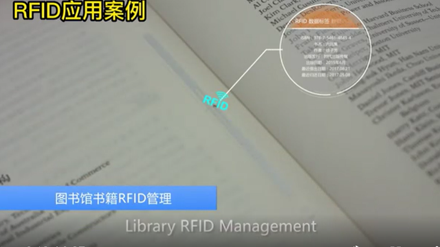 Book self-service loan and return - RFID book management software - automatic input information - Suzhou Wisdom View