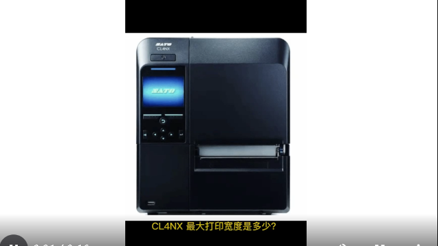 Sato CL4NX printer, how wide can it print labels? Field printing test -- Zhiguan Yisheng