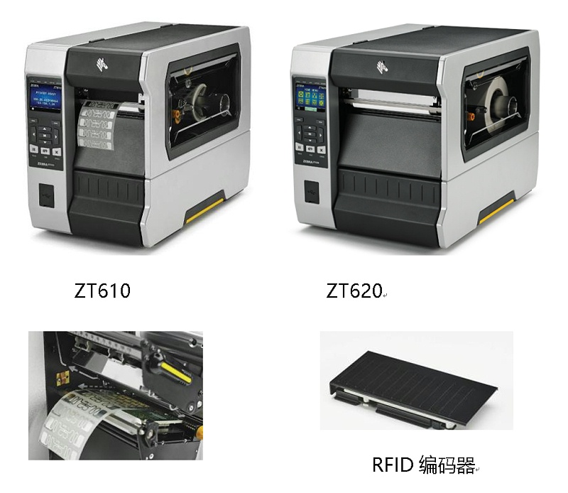 ZEBRA ZT610series RFIDIndustrial printer
