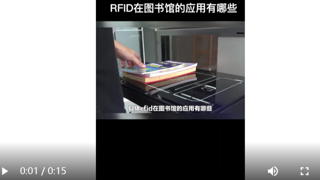 RFID Smart Library -RFID technology application - no duty - self-service loan and return - Suzhou Wisdom View