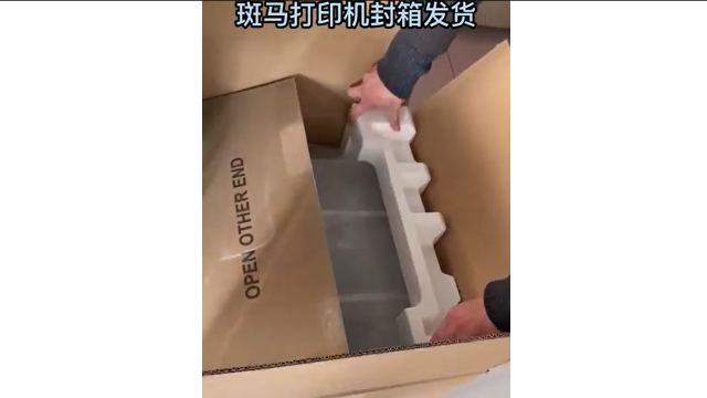 How is Zebra printer sealed and shipped? Delivery video -- Suzhou Wisdom View
