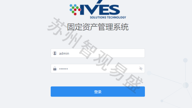The on-line of Smart view Yisheng RFID fixed asset management system is not complicated